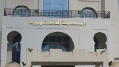 Photo of الوزير الأول يخطر المحكمة الدستورية بالنظر في دستورية تعديلات قانون المالية 2025