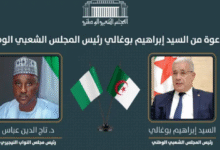 Photo of رئيس مجلس النواب النيجيري في زيارة رسمية إلى الجزائر غدا