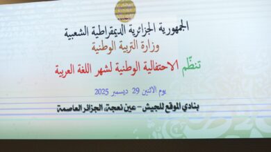 Photo of وزير التربية يكرم المتأهلين للمسابقة الدولية للغة العربية