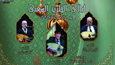 Photo of مستغانم تطلق أمسيات رمضانية فنية وثقافية متنوعة