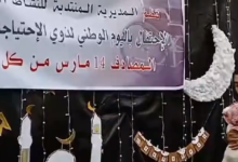 Photo of الأبيض سيدي الشيخ.. التلميذ إسلام من ذوي التوحد يبهر الحضور على الركح