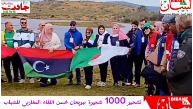 Photo of حملة تشجير بالطارف تغرس 1000 شجيرة لتعزيز الوعي البيئي