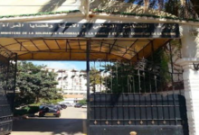 Photo of وزارة التضامن تطلق برنامج دعم الجمعيات الاجتماعية والإنسانية لسنة 2026