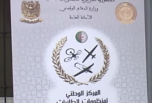 Photo of آخر أجل لتصريح “الدرون” نهاية أفريل