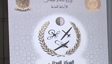 Photo of آخر أجل لتصريح “الدرون” نهاية أفريل