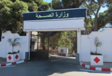 Photo of وزارة الصحة تنفي صحة إعلان متداول حول فتح مسابقة لمساعدي التمريض