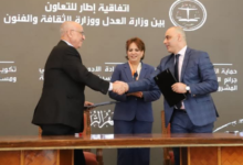 Photo of اتفاق تعاون بين العدل والثقافة لحماية التراث ومكافحة الاتجار غير المشروع