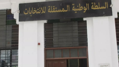 Photo of السلطة المستقلة للانتخابات تحدد شروط ترشح المنتخبين لتشريعيات جويلية