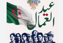 Photo of  عيد العمال.. مكاسب اجتماعية تعزز القدرة الشرائية وتكرّس العدالة