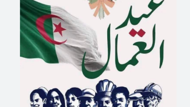 Photo of  عيد العمال.. مكاسب اجتماعية تعزز القدرة الشرائية وتكرّس العدالة