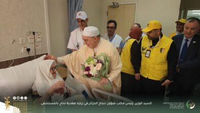 Photo of وزير الشؤون الدينية يطمئن على صحة الحجاج الجزائريين بالمدينة المنورة