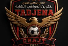 Photo of اشهار/ النادي الرياضي الهاوي لتكوين المواهب الشابة لكرة القدم ببلدية تاجنة