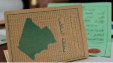 Photo of وزارة الداخلية تتابع ميدانياً جاهزية الولايات للاستحقاق التشريعي