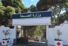Photo of منصة رقمية لمعادلة الشهادات