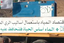 Photo of وزير الري في زيارة عمل وتفقد إلى ولاية غليزان