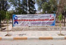 Photo of  أيام مفتوحة للكشف المبكر عن سرطان الثدي وعنق الرحم ببرج بوعريريج
