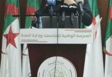 Photo of تطوير قدرات أطباء علاج الإدمان في ندوة وطنية بالجزائر