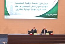 Photo of إطلاق خدمة رقمية لتجديد جواز السفر البيومتري عن بعد لفائدة الجالية بالخارج