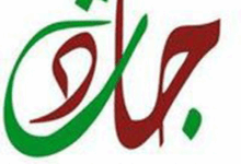Photo of جادت نيوز تتجاوز 2.1 مليون زيارة وتستقطب أكثر من 373 ألف زائر