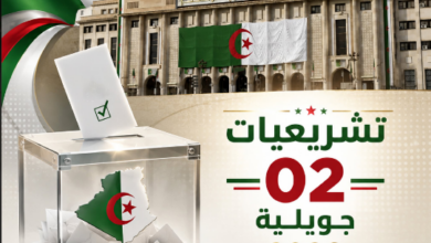 Photo of ضبط قواعد التصويت في تشريعيات 2 جويلية