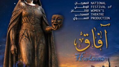 Photo of عنابة: انطلاق الطبعة الثامنة من المهرجان الوطني للإنتاج المسرحي النسوي تحت شعار “آفاق”