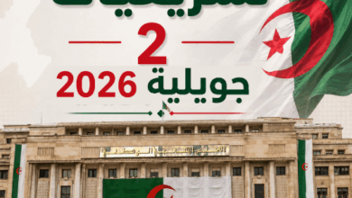 Photo of تشديد الرقابة على تمويل الحملات الانتخابية يعزز شفافية الاستحقاقات