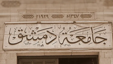 Photo of جامعة دمشق توضح ملابسات الجدل حول حملة ترويج للنقاب داخل كلية الطب