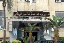 Photo of الأمن الوطني يعلن عن مسابقة توظيف في عدة تخصصات لسنة 2026