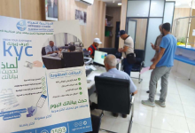 Photo of سطيف تطلق حملة لتحديث بيانات زبائن المياه