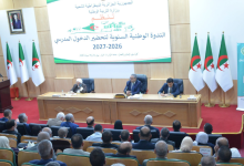 Photo of سعداوي: تعبئة شاملة لضمان نجاح الدخول المدرسي 2026-2027
