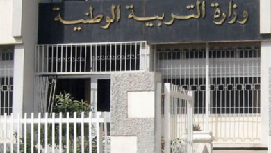 Photo of وزارة التربية تعتمد شهادة الأبوستيل لتصديق الوثائق