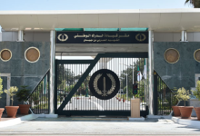 Photo of مصالح الأمن والدرك ترفع درجات التأهب ضد قراصنة ينتحلون صفات رسمية لسرقة “البطاقة الذهبية”