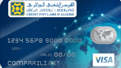 Photo of القرض الشعبي الجزائري يطرح بطاقة دولية جديدة للمسافرين