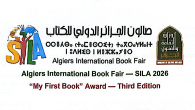 Photo of تثميناً للإبداع الشبابي.. صالون الجزائر الدولي للكتاب يعلن إطلاق الطبعة الثالثة من جائزة “كتابي الأول”