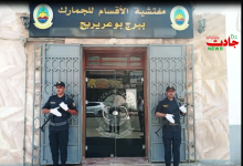 Photo of إحباط تهريب نحو 15 ألف قرص مهلوس بالمسيلة