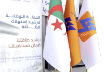 Photo of مساعٍ حكومية لترشيد استهلاك الكهرباء مواجهةً لموجات الحر القياسية