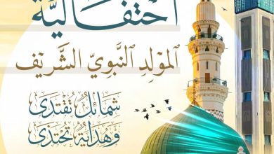 Photo of مدائح الرسول بلسان شعراء الجزائر.. ذاكرة فنية تحفظ حب النبي ﷺ