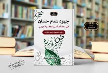 Photo of زينب حنيش لـ«جادت نيوز»: أكتب من قلب المجتمع.. وأحلم بإعادة الكلمة إلى عصرها الذهبي