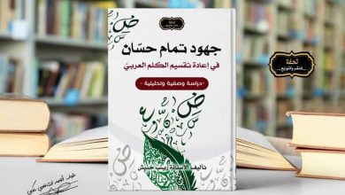 Photo of زينب حنيش لـ«جادت نيوز»: أكتب من قلب المجتمع.. وأحلم بإعادة الكلمة إلى عصرها الذهبي