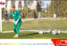 Photo of اتحاد خنشلة يواصل تحضيراته بسوسة استعدادًا للموسم الجديد