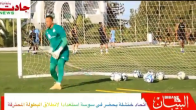 Photo of اتحاد خنشلة يواصل تحضيراته بسوسة استعدادًا للموسم الجديد