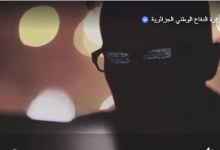 Photo of ✅منظمة ماك الإرهابية ….فشل آخر لأجندتها التخريبية. قريبــــــــــــــــــــــــــــــا