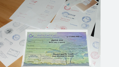 Photo of وزارة التربية تطلق خدمة إلكترونية للتصديق على وثائق البكالوريا الموجهة للخارج