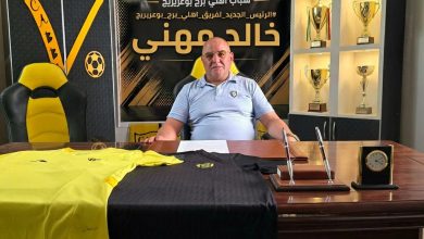Photo of خالد مهني رئيسًا جديدًا لأهلي برج بوعريريج