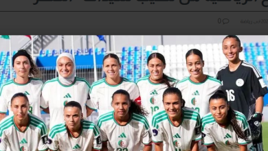 Photo of سيدات الجزائر يتوجن بجائزة الروح الرياضية في «كان 2026»