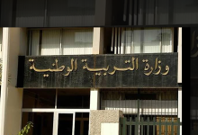 Photo of تمديد نقل الأساتذة إلى 15 أوت