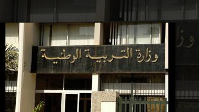 Photo of تمديد نقل الأساتذة إلى 15 أوت