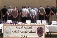 Photo of تفكيك شبكة لغسل الأموال بوهران