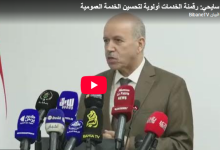 Photo of سايحي: 235 خدمة رقمية والهدف تعزيزها بـ50 بالمائة قبل نهاية 2026