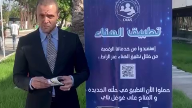 Photo of الضمان الاجتماعي يطلق حملة ميدانية لفائدة طلبة جامعات قسنطينة
